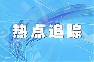 助攻能有多离谱？盘点德布劳内的那些神级助攻！